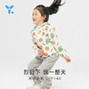 【清清专享】幼岚速干防晒服男童女童2022春夏凉爽儿童梭织外套防晒服 商品缩略图2