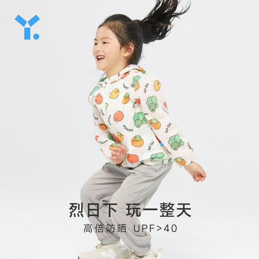 【清清专享】幼岚速干防晒服男童女童2022春夏凉爽儿童梭织外套防晒服 商品图2