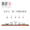 雅瓷 汝窑五君子 商品缩略图2