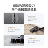 追觅dreame无线手持吸尘器V16 商品缩略图3