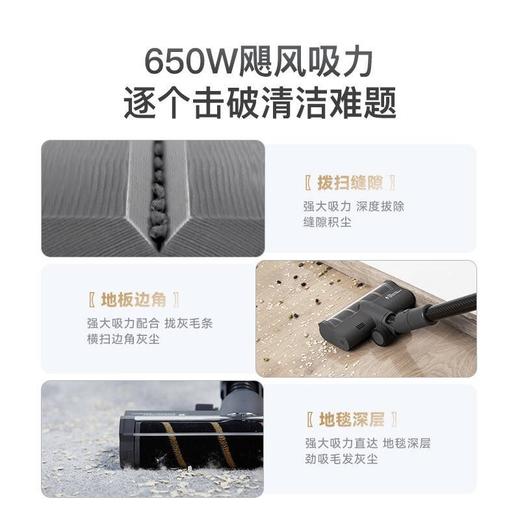 追觅dreame无线手持吸尘器V16 商品图3