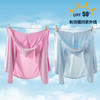 【U依裤同款】儿童防晒衣防晒服防紫外线UPF50+儿童防晒衣男童女童夏季空调房外套 商品缩略图0
