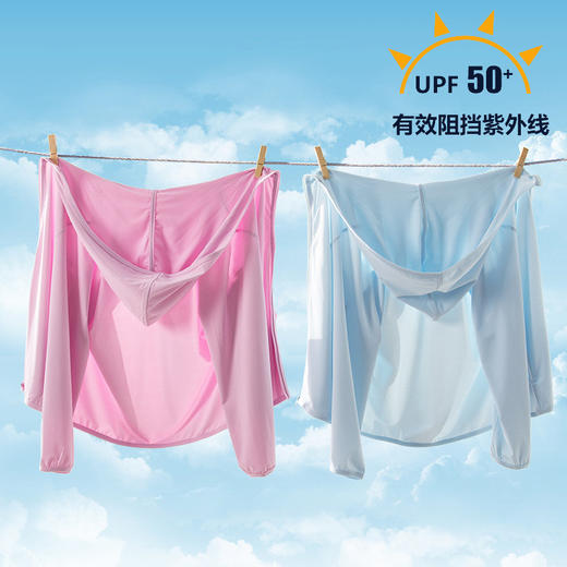 【U依裤同款】儿童防晒衣防晒服防紫外线UPF50+儿童防晒衣男童女童夏季空调房外套 商品图0