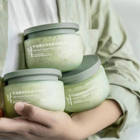 【买一送一！肌肤滑溜溜】250g乳母果磨砂膏 温和清洁提亮手部足部去死皮去角质