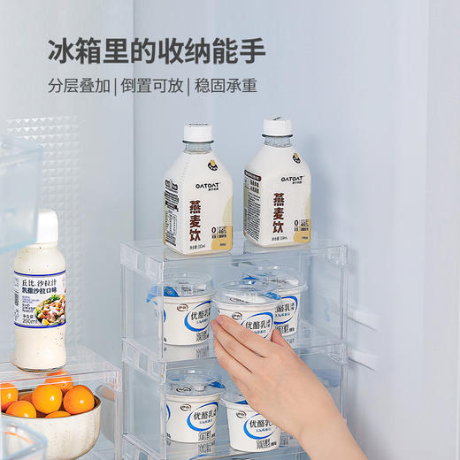 FaSoLa厨房透明分层架冰箱收纳整理置物架多功能调料储物柜神器 商品图0
