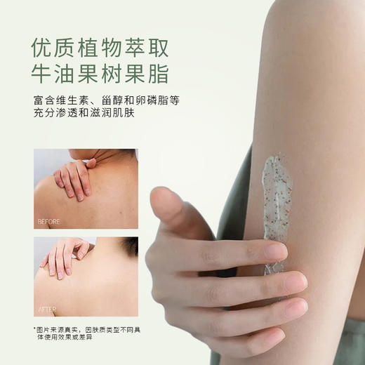 【买一送一！肌肤滑溜溜】250g乳母果磨砂膏 温和清洁提亮手部足部去死皮去角质 商品图3