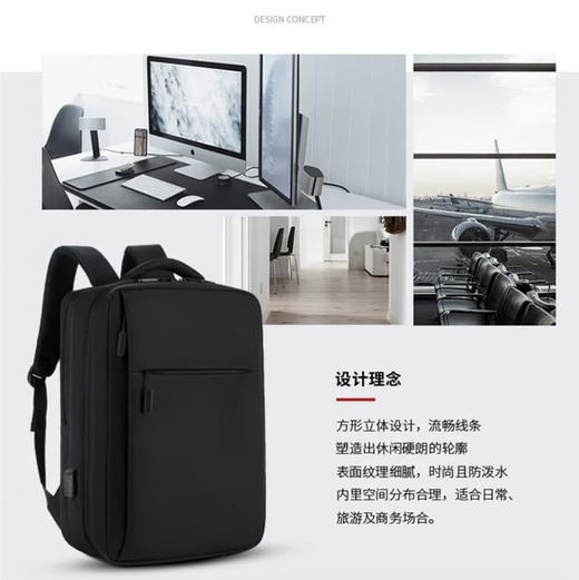 跨境小米双肩包新款简约usb充电背包男女休闲商务电脑包【原版】 商品图8