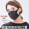 【日本同款防尘口罩】明星同款男女通用，防尘透气，隔离花粉，可水洗，V脸有型，防雾霾花粉透气可清洗防尘口罩男女 商品缩略图0
