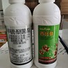 西比登25%甲基硫菌灵醚菌酯悬浮剂 商品缩略图0