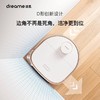 追觅dreame扫地机器人W10PRO 商品缩略图3