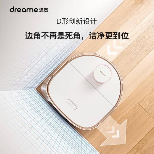 追觅dreame扫地机器人W10PRO 商品图3
