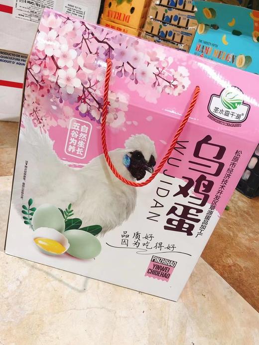 乌鸡蛋一箱（拼团） 商品图1