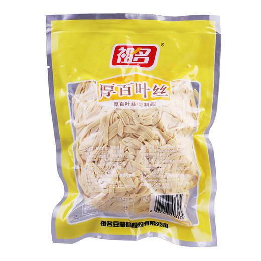 【3天内发货】祖名厚千张丝厚百叶丝250g 商品图4
