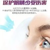 【呵护双眼！南京同仁堂蓝莓叶黄素酯片】保护视力明眸善睐，用眼过度视力下降，眼睛酸胀视线模糊，自然营养健康好味，护眼片眼睛片青少年中老年青年60片/盒。ry 商品缩略图2