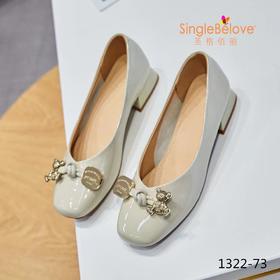 圣格百丽舒软时尚方口单鞋1322－73