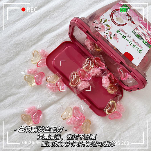 【绝绝子！芳香浓缩洗衣凝珠】清新淡雅的樱花香味，仿若自带体香，48小时持久留香，深层清洁，去污不留痕！ 商品图2