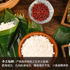 荷家 顺意起礼 礼盒装粽子端午节食品原味速食素肉粽香粽送礼团购 商品缩略图1