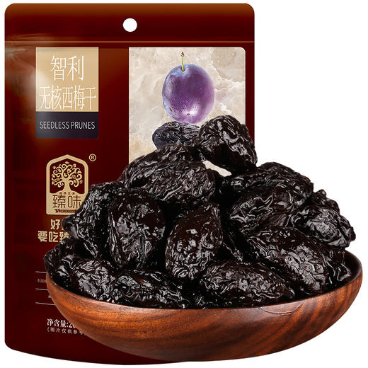 臻味-200g智利无核西梅干-YGF 商品图0