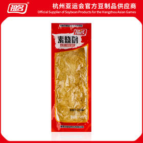 【3天内发货】祖名素烧鹅110g凉拌菜