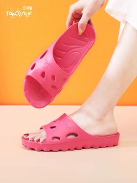 足间舞时尚拖鞋防滑足弓