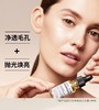芭比布朗精华75号精油 14ml 商品缩略图3