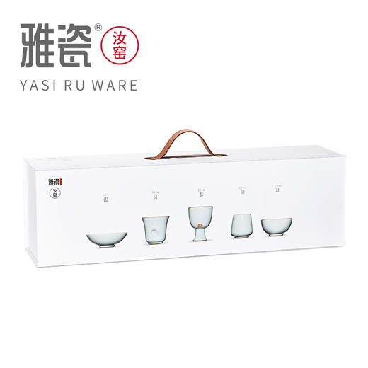 雅瓷 汝窑五君子 商品图1