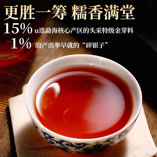16年碎银子普洱茶熟茶糯米香云南茶化石碎银子老茶头茶叶500克/罐 商品图2