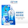 乐敦清C3护理液500ml（温和型） 商品缩略图2