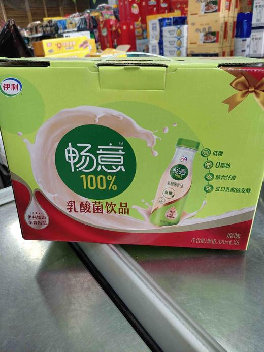 伊利畅意乳酸菌饮品原味320ml*8瓶 商品图0