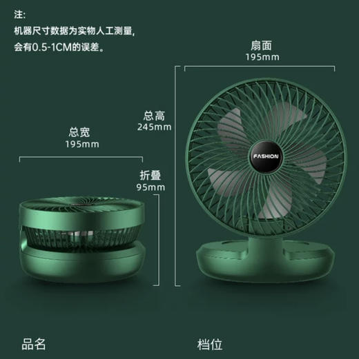 跨境新款usb迷你折叠壁挂小风扇办公室桌面家用台式便携小电风扇 商品图14
