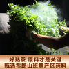 7饼整提吉顺号班章孔雀头春大树茶普洱茶熟茶叶云南七子饼熟茶饼2499g 商品缩略图1