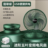 跨境新款usb迷你折叠壁挂小风扇办公室桌面家用台式便携小电风扇 商品缩略图8