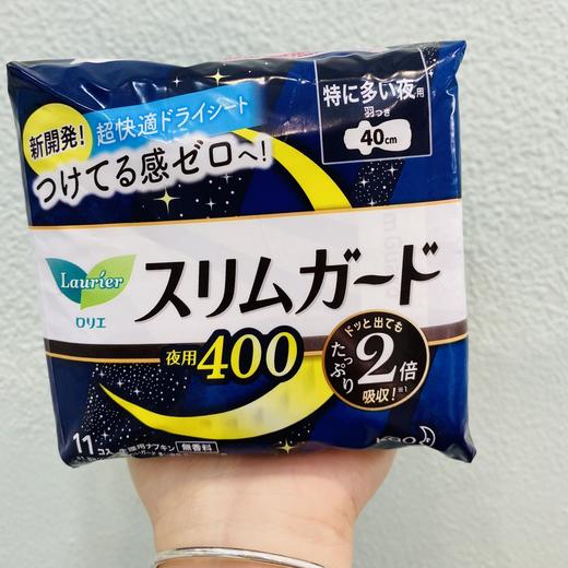 日本花王卫生巾40cm（夜用） 商品图0
