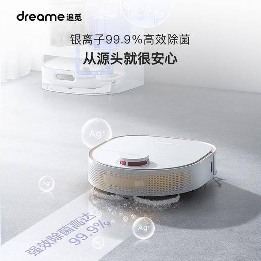 追觅dreame扫地机器人W10PRO 商品图4