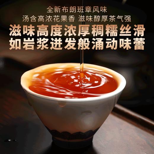 7饼整提吉顺号班章孔雀头春大树茶普洱茶熟茶叶云南七子饼熟茶饼2499g 商品图3