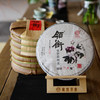 葳盛茶业2022年领衔·革登森林茶普洱生茶357g 商品缩略图4