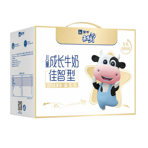 未来星儿童成长牛奶佳智型苗条装190ml×15包 商品图3
