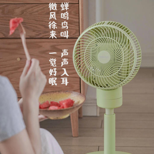 【出口同款】mercyu摩秀自然柔风AI循环扇(顺丰发货） 商品图2