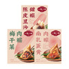 【冷冻面点 居家囤货】一旬一味同城落地配团购套餐 商品缩略图5