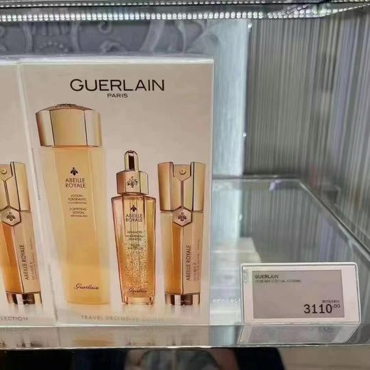 娇兰帝皇蜂姿修护三件套 商品图1