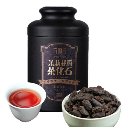9年碎银子普洱茶熟茶茉莉香云南茶化石碎银子老茶头茶叶500克罐装 商品图4