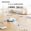 追觅dreame扫地机器人W10PRO 商品缩略图5