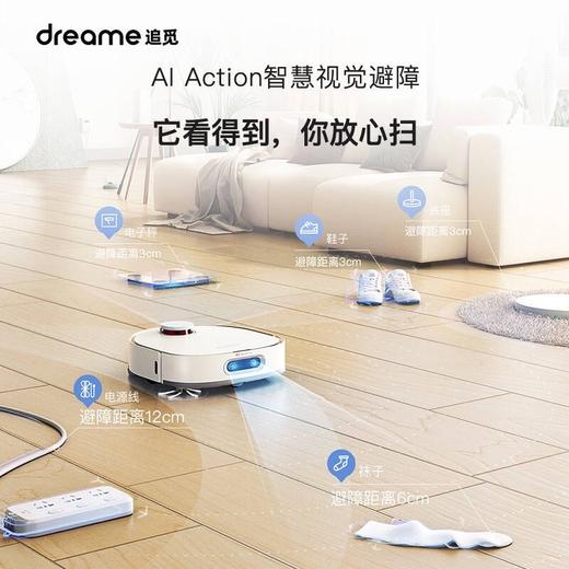 追觅dreame扫地机器人W10PRO 商品图5