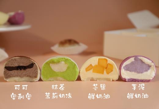 雪媚娘 商品图1