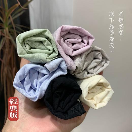 蚕丝内裤女薄款透气抗菌无痕一片式（一包6条） 商品图0
