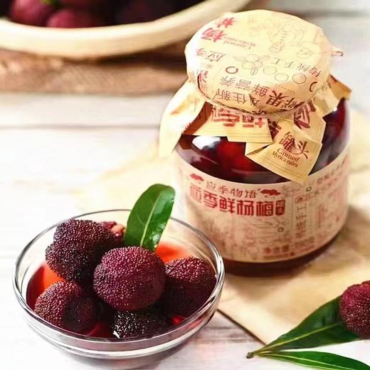 应季物语罐头 商品图0