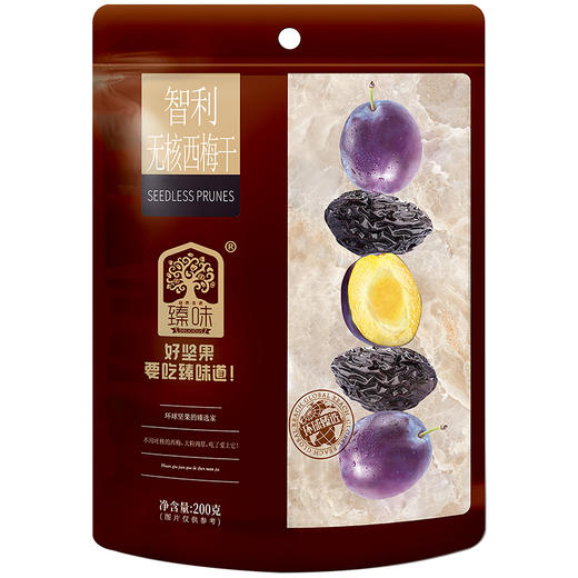 臻味-200g智利无核西梅干-YGF 商品图1