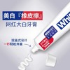 【美白牙齿】狮王葡萄柚大白牙膏2盒 商品缩略图2