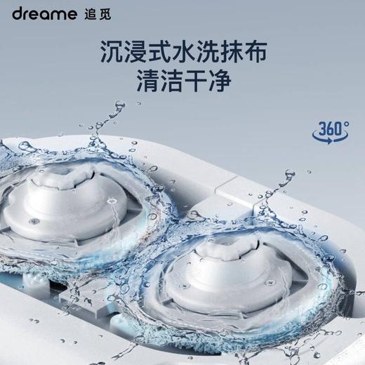 追觅dream扫地机器人W10 商品图2