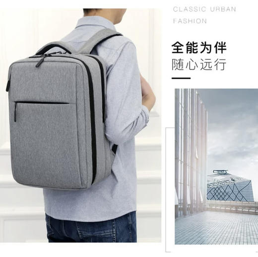 跨境小米双肩包新款简约usb充电背包男女休闲商务电脑包【原版】 商品图10